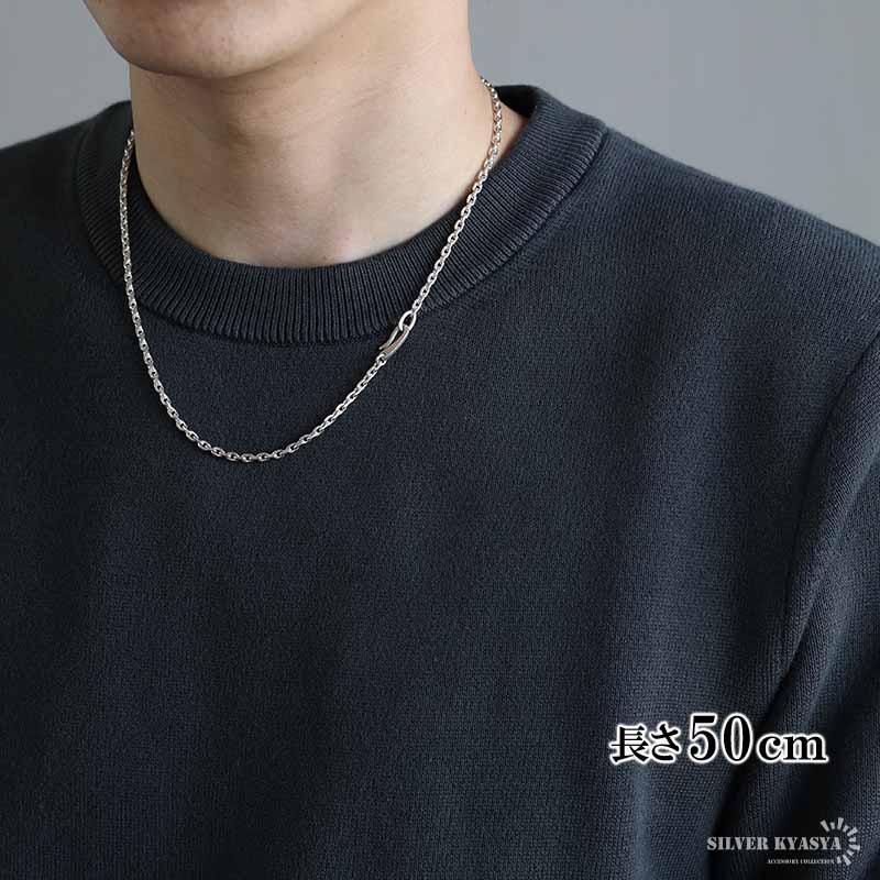 シルバー925 あずきチェーン ネックレス 幅3mm 50cm 4面カット