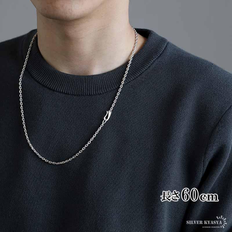 シルバー925 あずきチェーン ネックレス 幅3mm 60cm 4面カット