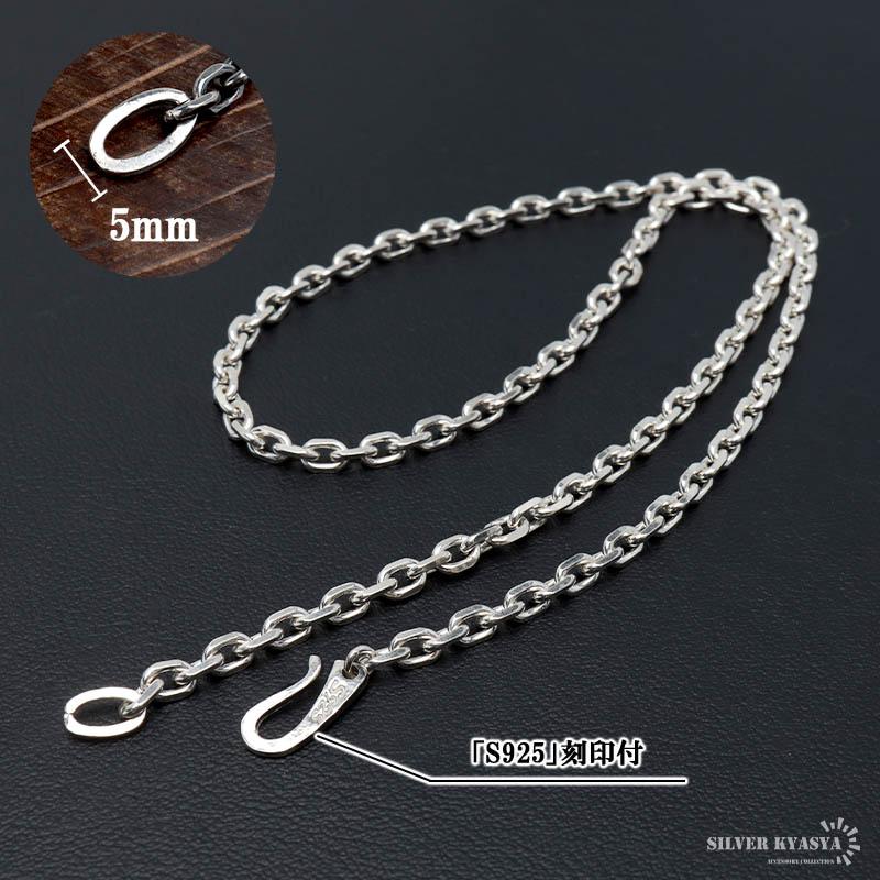シルバー925 あずきチェーン ネックレス 幅4mm 50cm 4面カット