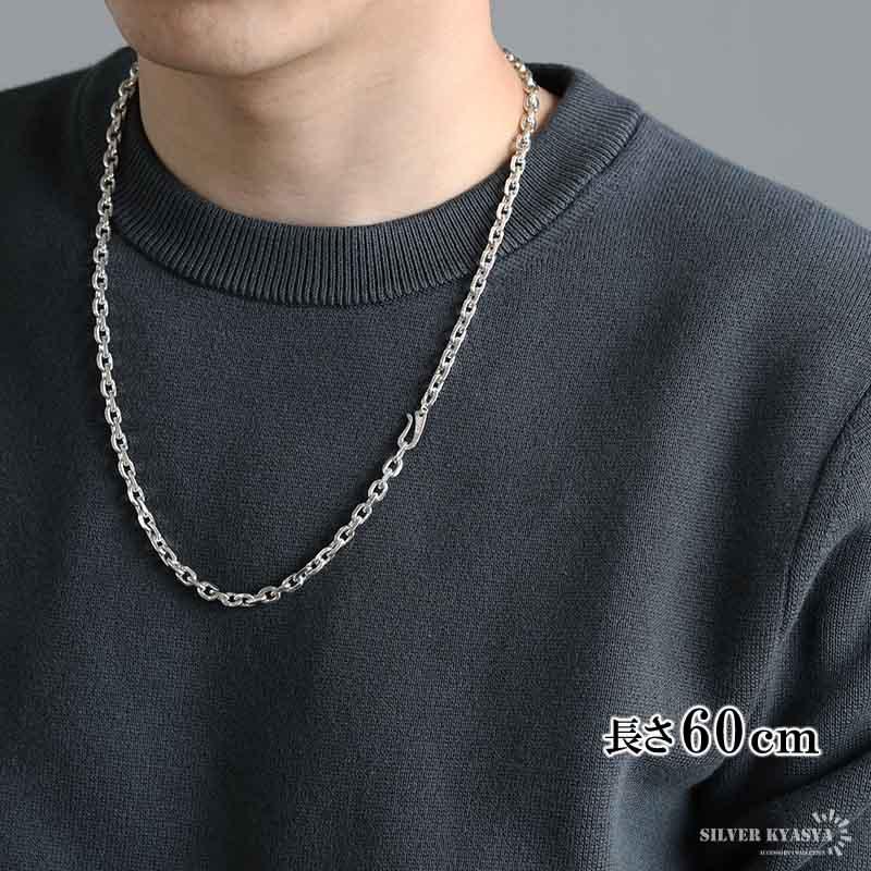 シルバー925 あずきチェーン ネックレス 幅5mm 60cm 4面カット