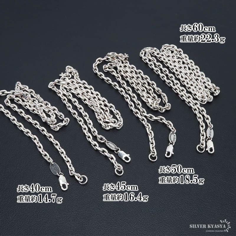 シルバー925 あずきチェーン ネックレス 幅4mm 40cm 4面カット
