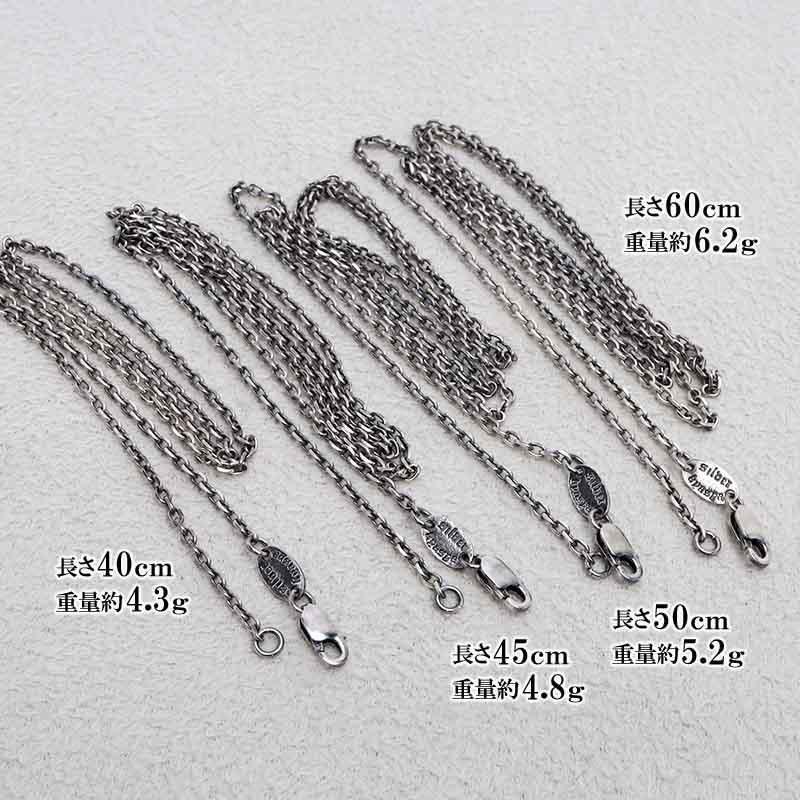 シルバー925 燻し仕上げ あずきチェーン ネックレス 幅2mm 40cm 4面 