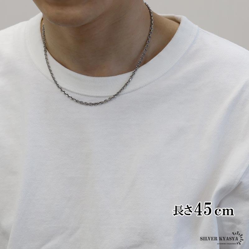 シルバー925 燻し仕上げ あずきチェーン ネックレス 幅3mm 45cm 4面 