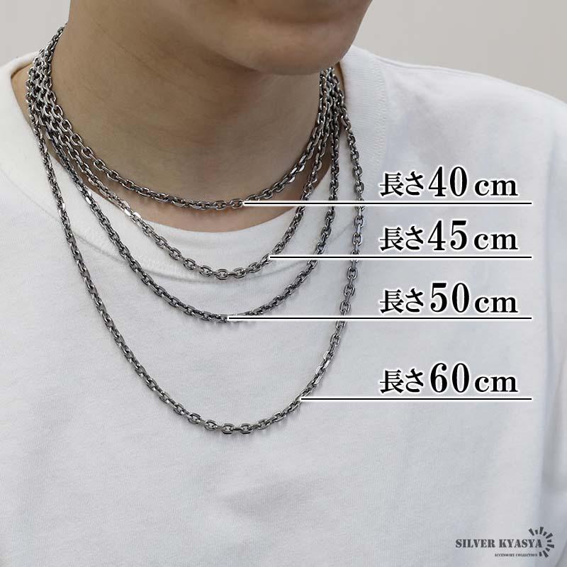 4面カットあずきチェーンネックレス シルバー925 幅5.0ミリ 全長50cm シルバー925 燻し仕上げ あずきチェーン ネックレス 幅5mm 45cm 4面