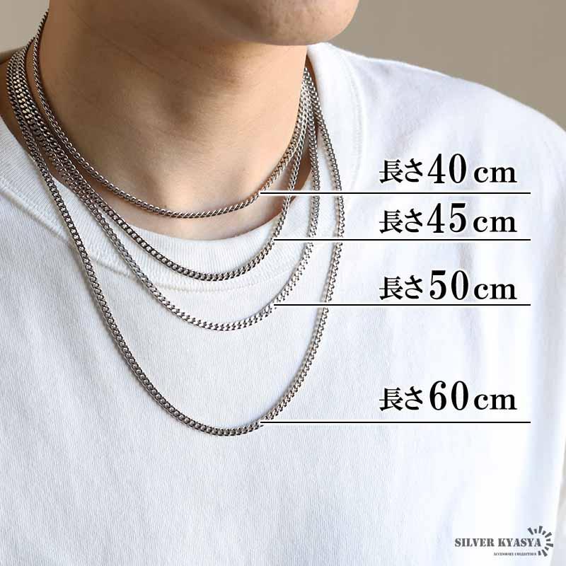 シルバー925 喜平チェーン ネックレス 幅4mm 40cm ネックレスチェーン