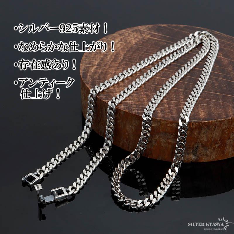 シルバー925 喜平チェーン ネックレス 幅4mm 45cm ネックレスチェーン シルバーネックレス メンズ 金属アレルギー対応の画像