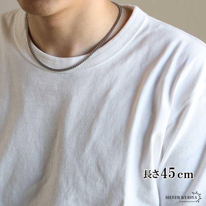シルバー925 喜平チェーン ネックレス 幅4mm 45cm ネックレスチェーン シルバーネックレス メンズ 金属アレルギー対応の画像