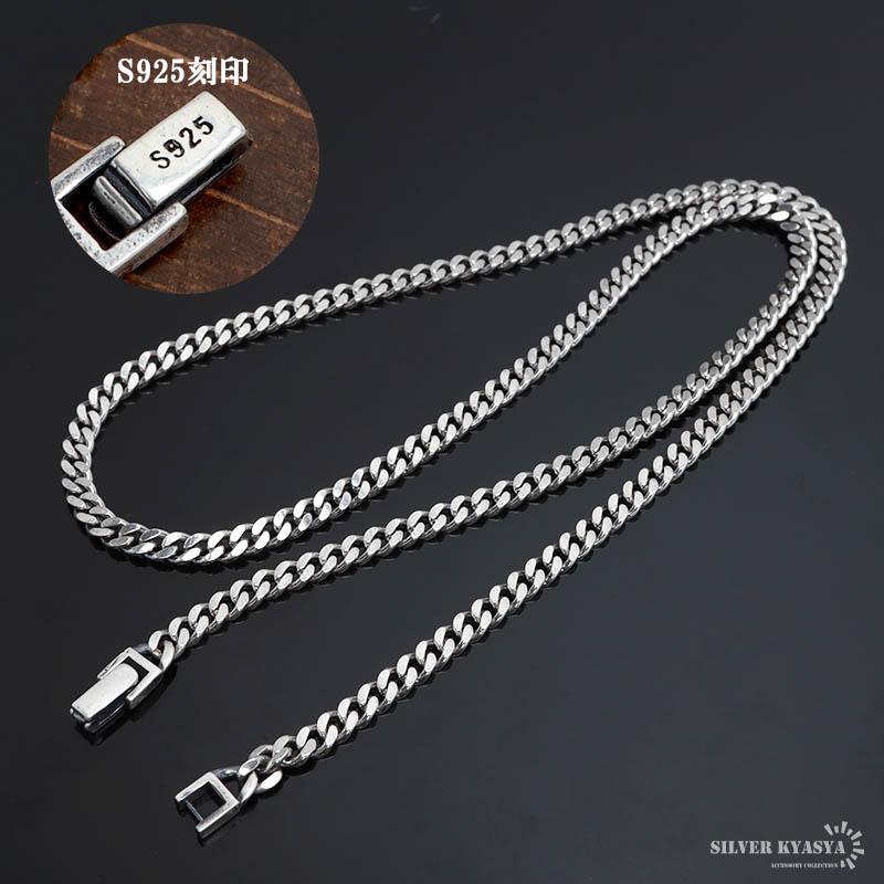 シルバー925 喜平チェーン ネックレス 幅4mm 45cm ネックレスチェーン シルバーネックレス メンズ 金属アレルギー対応の画像