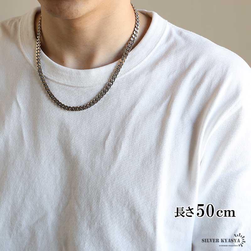 シルバー925製　約50cm 喜平チェーンネックレス　taxco Mexico シルバー925 喜平チェーン ネックレス 幅6mm 50cm 喜平ネックレス 太め