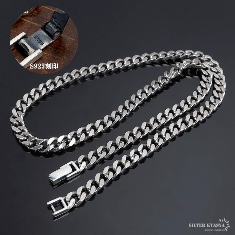 シルバー925 喜平チェーン ネックレス 幅6mm 50cm 喜平ネックレス 太め