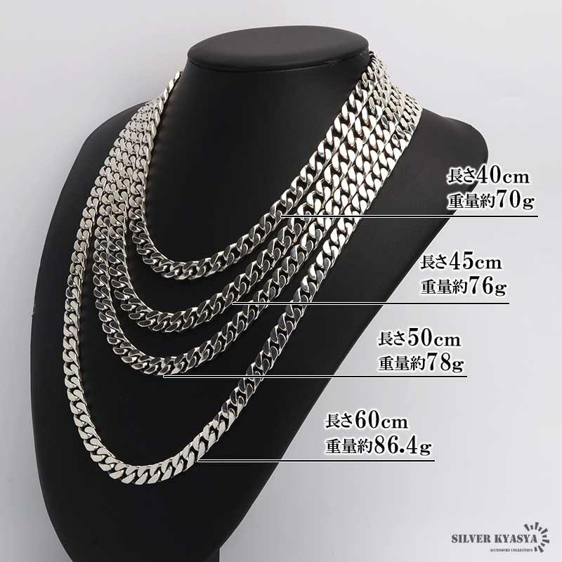 シルバー925 喜平チェーン 幅8mm 喜平ネックレス 二重ロック 金属