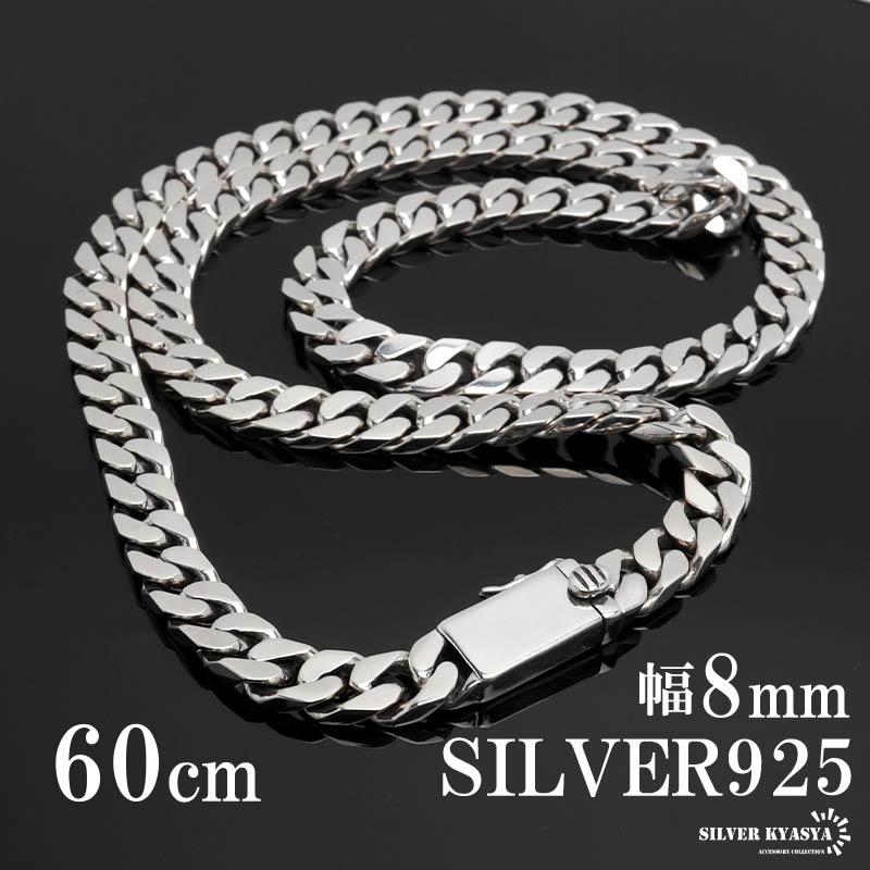 ya-cs040-8mm-60cm