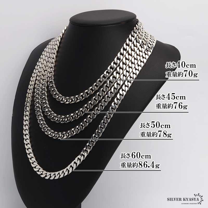 シルバー925 喜平チェーン ネックレス 幅8mm 60cm 喜平ネックレス 太め 重厚感 メンズ 男性 金属アレルギー対応の画像