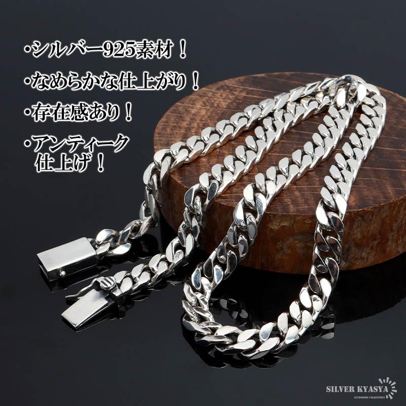 シルバー925 喜平チェーン ネックレス 幅8mm 60cm 喜平ネックレス 太め 重厚感 メンズ 男性 金属アレルギー対応の画像