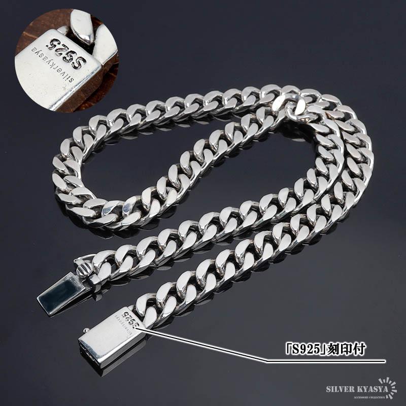 シルバー925 喜平チェーン ネックレス 幅8mm 60cm 喜平ネックレス 太め 重厚感 メンズ 男性 金属アレルギー対応の画像