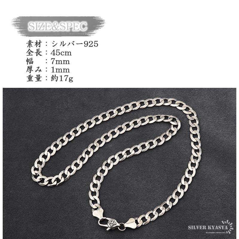 45cm 六字真言 ネックレス メンズ シルバー925 喜平チェーン チェーンネックレス 銀 金剛杵 刻印 金属アレルギー_7