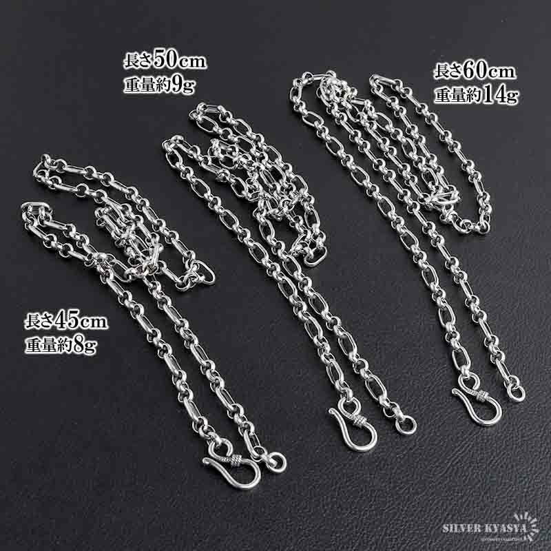シルバー925 ロールチェーン 幅4mm フィガロチェーン ネックレス