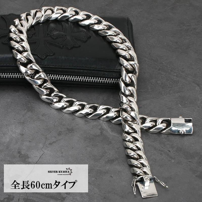 希少! 超重厚 シルバー925 喜平ネックレス 極太 20mm マイアミ