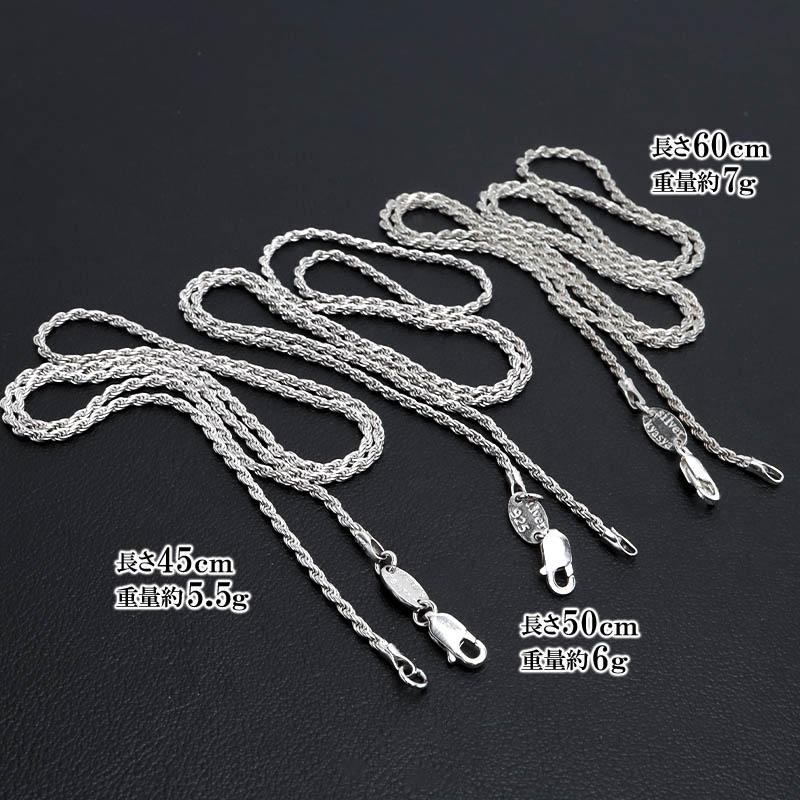 シルバー) シルバー925 ロープチェーン 幅2mm 45cm 燻し加工 silver