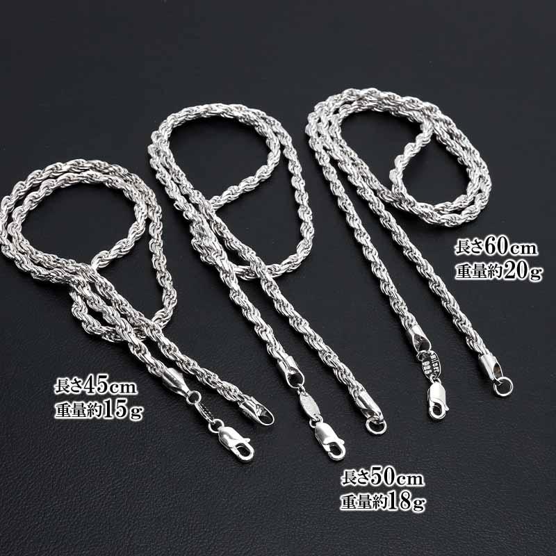 シルバー) シルバー925 ロープチェーン 幅3mm 50cm 燻し加工 silver