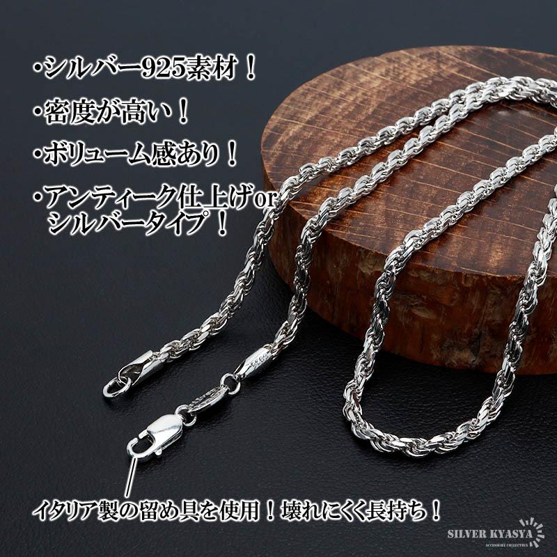 シルバー) シルバー925 ロープチェーン ネックレス 幅3mm 60cm シルバー) シルバー925 ロープチェーン ネックレス 幅3mm 60cm