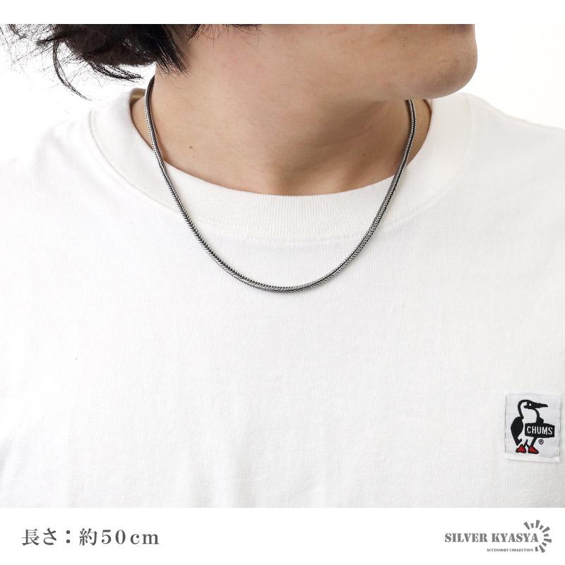 シルバー925 フォックステールチェーン ネックレス 幅3mm 50cm 