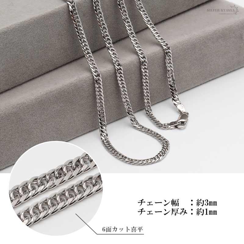 シルバー925 ダブル喜平チェーン ネックレス 幅3mm 55cm 喜平