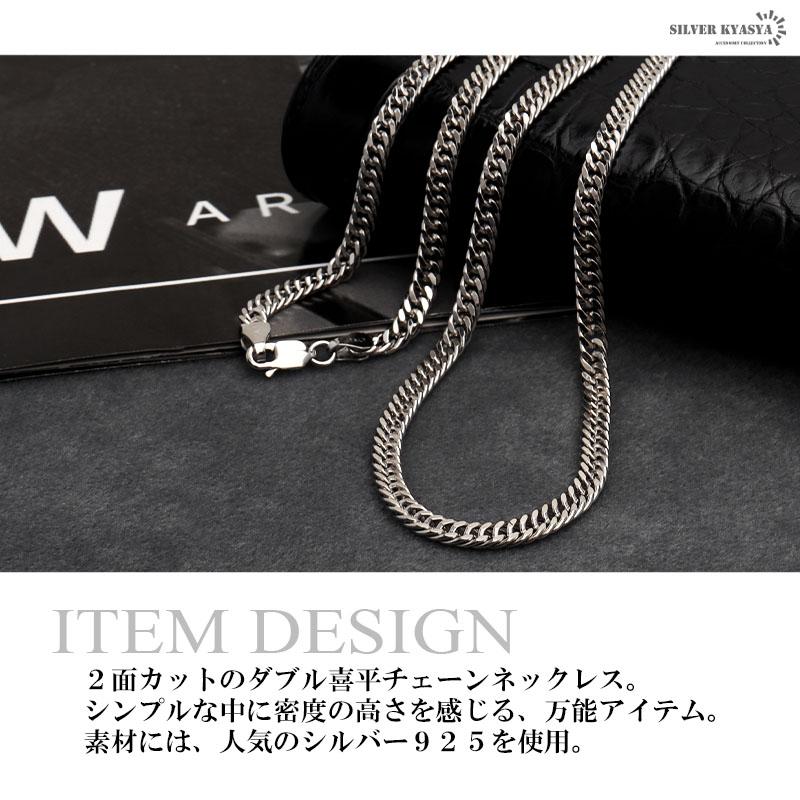 シルバー925 ダブル喜平チェーン 幅4mm 喜平ネックレス 高密度 2面