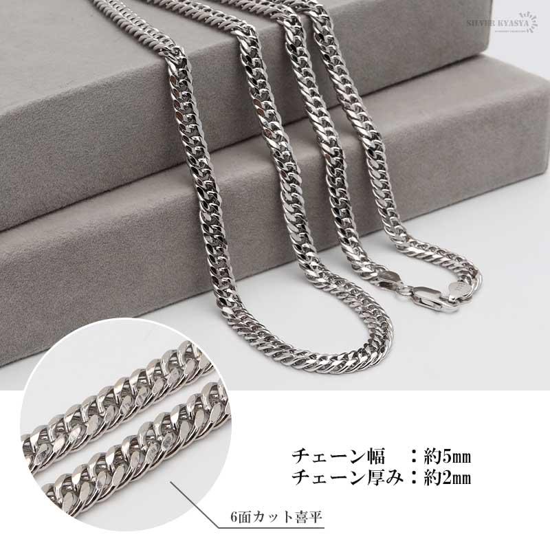 シルバー925 ダブル喜平チェーン ネックレス 幅5mm 50cm 喜平