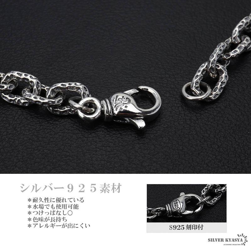 シルバー925 槌目 チェーンネックレス 燻し加工 ブラック あずき