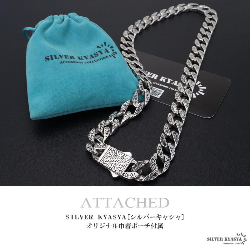 シルバー925 喜平ネックレス 唐草ネックレス 重厚感 アラベスク チェーンネックレス メンズ アンカーチェーン 金属アレルギーの画像