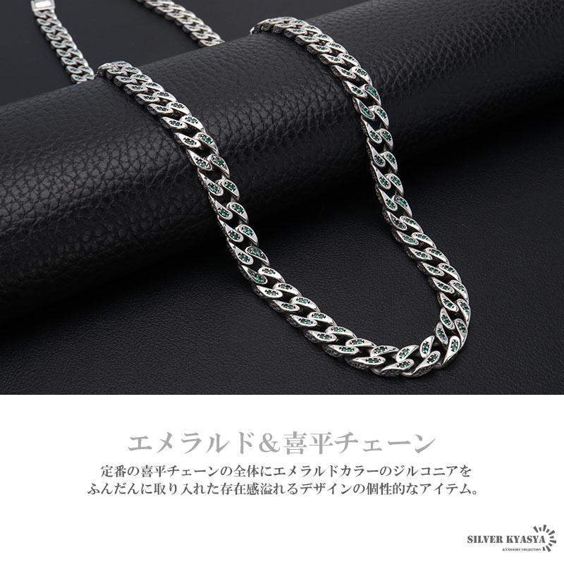 シルバー925 喜平ネックレス パヴェネックレス エメラルド グリーン ジルコニア キラキラ 刻印 アクセサリー 金属アレルギーの画像