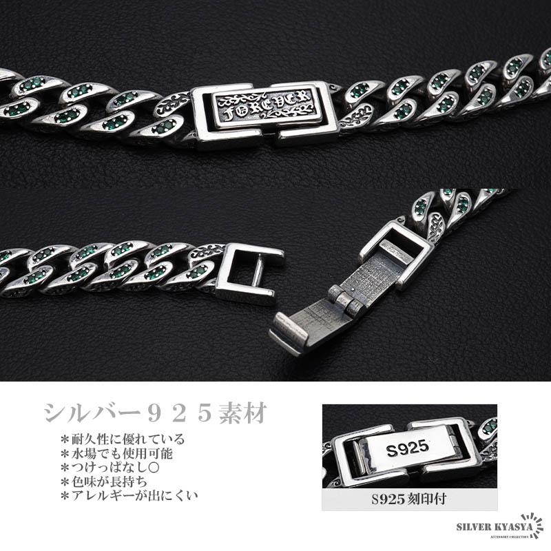 シルバー925 喜平ネックレス パヴェネックレス エメラルド グリーン ジルコニア キラキラ 刻印 アクセサリー 金属アレルギーの画像