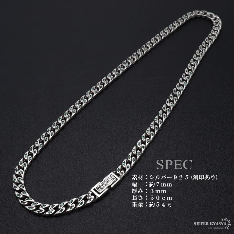シルバー925 喜平ネックレス パヴェネックレス エメラルド グリーン ジルコニア キラキラ 刻印 アクセサリー 金属アレルギーの画像