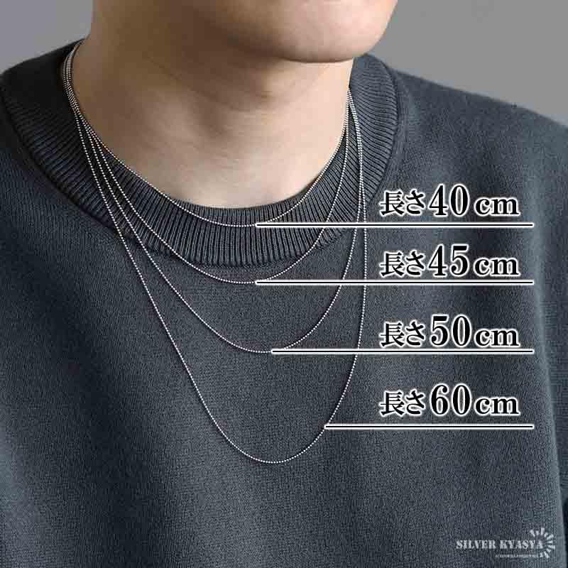 シルバー925 ボールチェーン ネックレス 幅1mm 40cm ネックレス