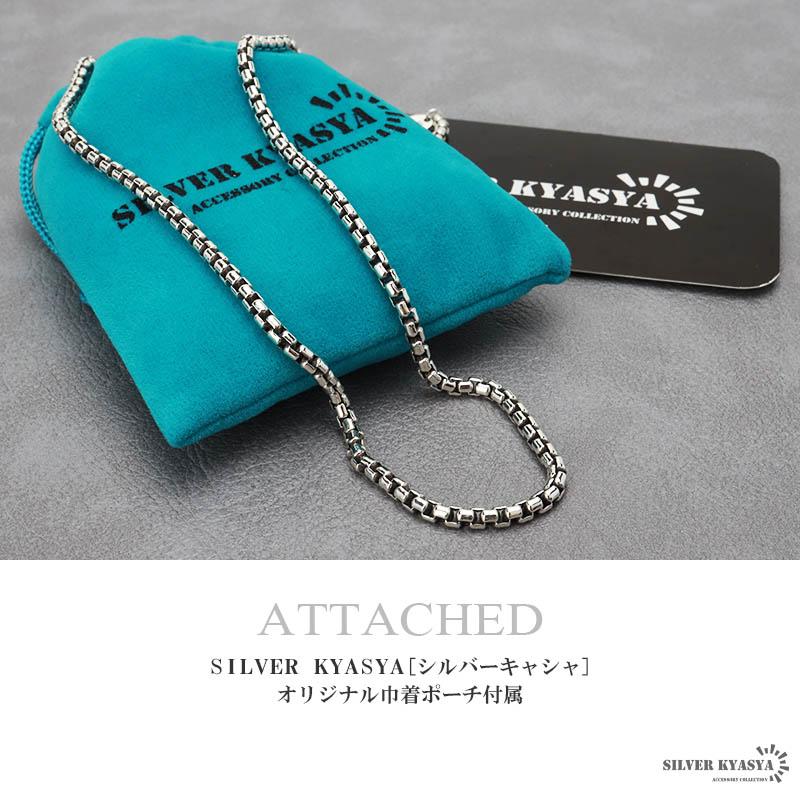 シルバー925 ボックスチェーン ネックレス 幅3mm 45cm ベネチアン 太め 重厚感 メンズ 男性 金属アレルギー対応_10