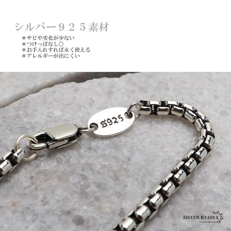 シルバー925 ボックスチェーン ネックレス 幅3mm 45cm ベネチアン 太め 重厚感 メンズ 男性 金属アレルギー対応_2
