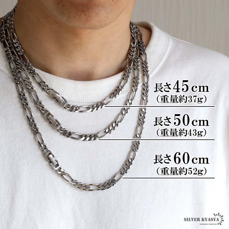 シルバー925 チェーンネックレス 中折れ フィガロチェーンネックレス