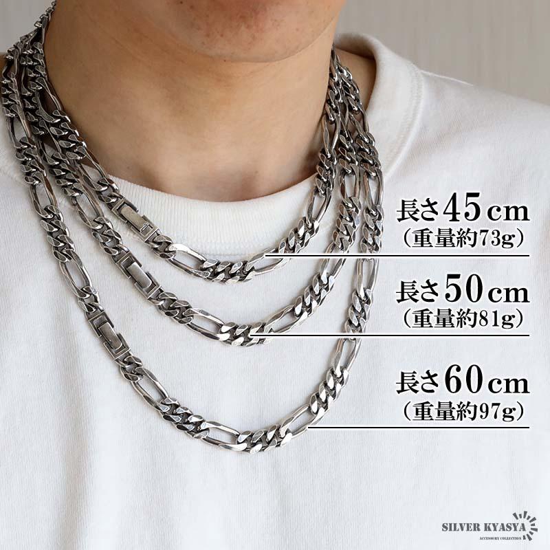 シルバー925 チェーンネックレス 中折れ フィガロチェーンネックレス 幅9mm 60cm 喜平ネックレス 金属アレルギー対応の画像