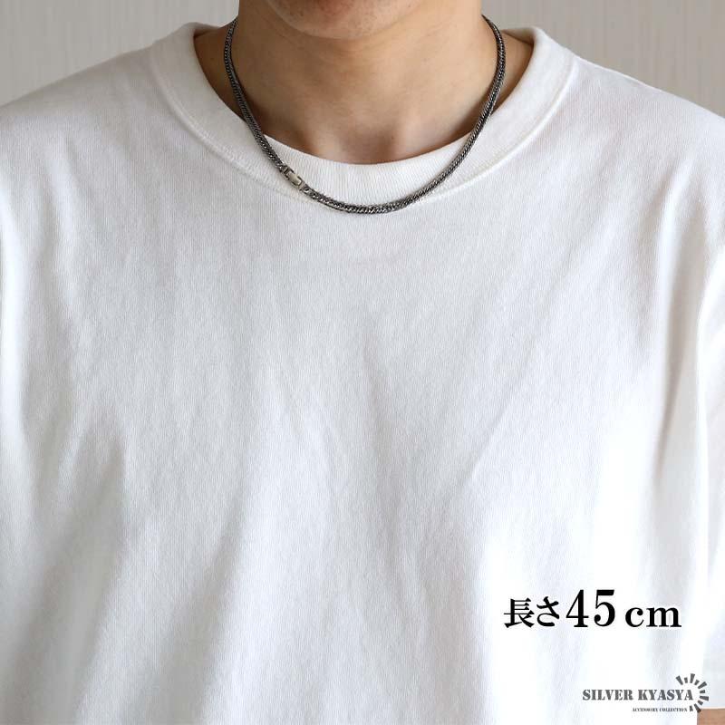 シルバー925 燻しがかっこいい 6面カット トリプル 喜平チェーン