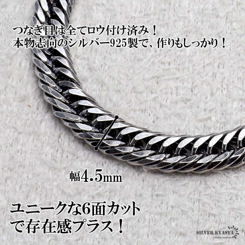 シルバー925 6面カット トリプル 喜平チェーンネックレス 中折れ 喜平ネックレス 幅4.5mm 50cm 金属アレルギー対応の画像