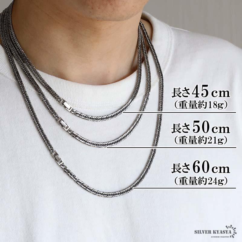 シルバー925 燻しがかっこいい 6面カット トリプル 喜平チェーン