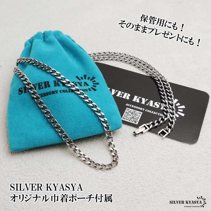 シルバー925 喜平ネックレス チェーンネックレス 幅4mm 長さ4サイズ