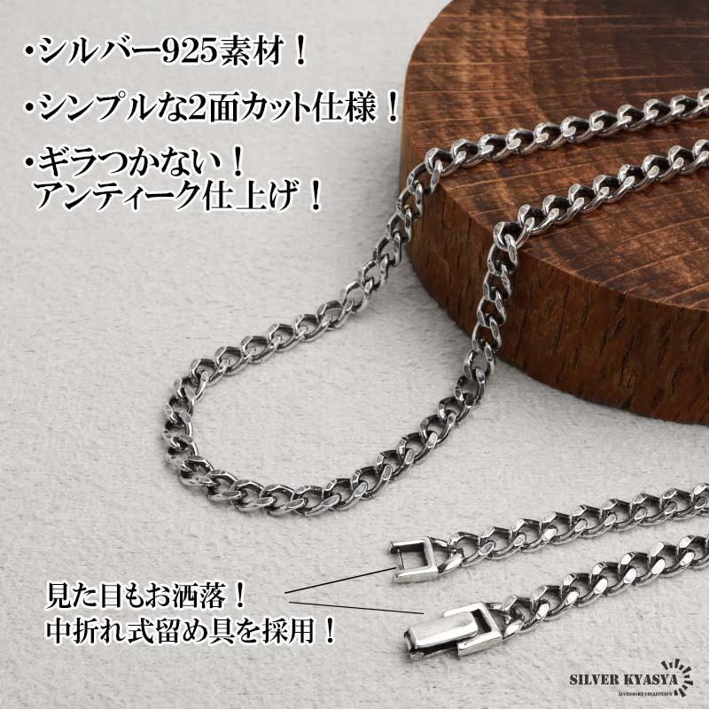 シルバー925 喜平ネックレス チェーンネックレス 幅4mm 長さ4サイズ