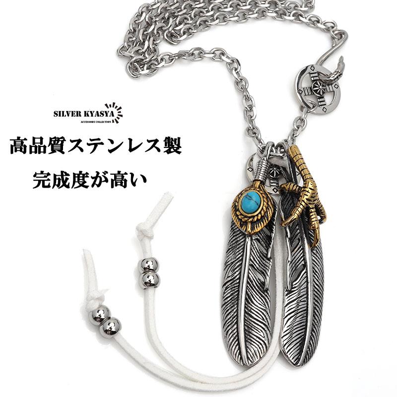 ステンレス ダブルフェザーネックレス メンズ ペンダント シルバー