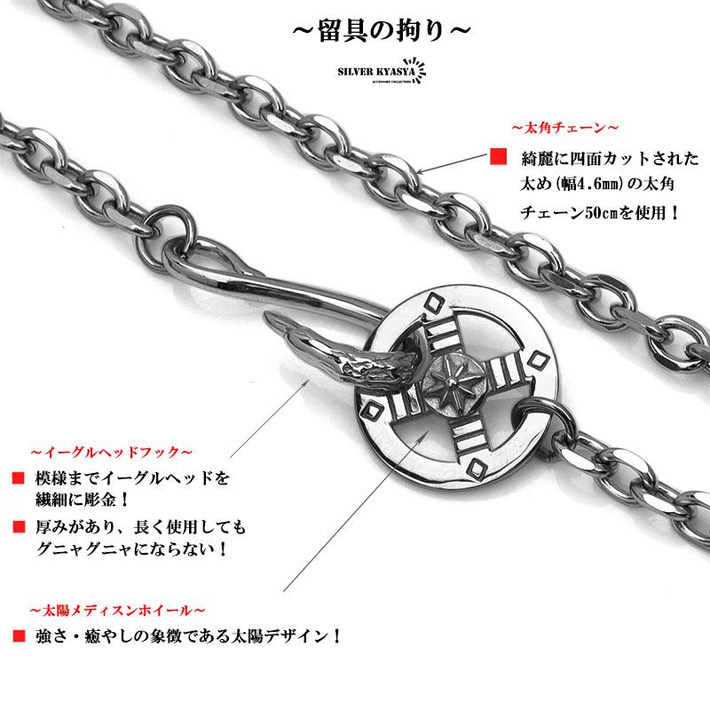 ステンレス ダブルフェザーネックレス メンズ シルバー 太陽