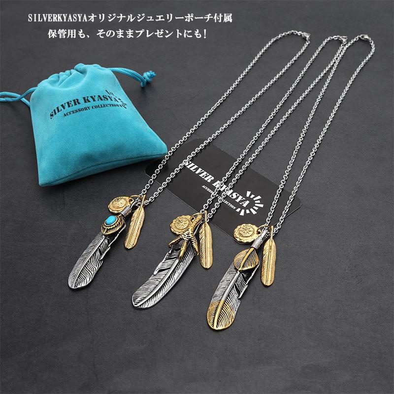 金ハート) ステンレス 三連フェザーネックレス メンズ シルバー 特大