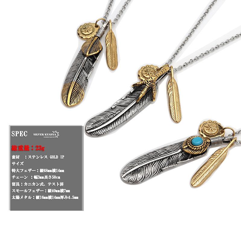 ターコイズ) ステンレス 三連フェザーネックレス メンズ シルバー 特大