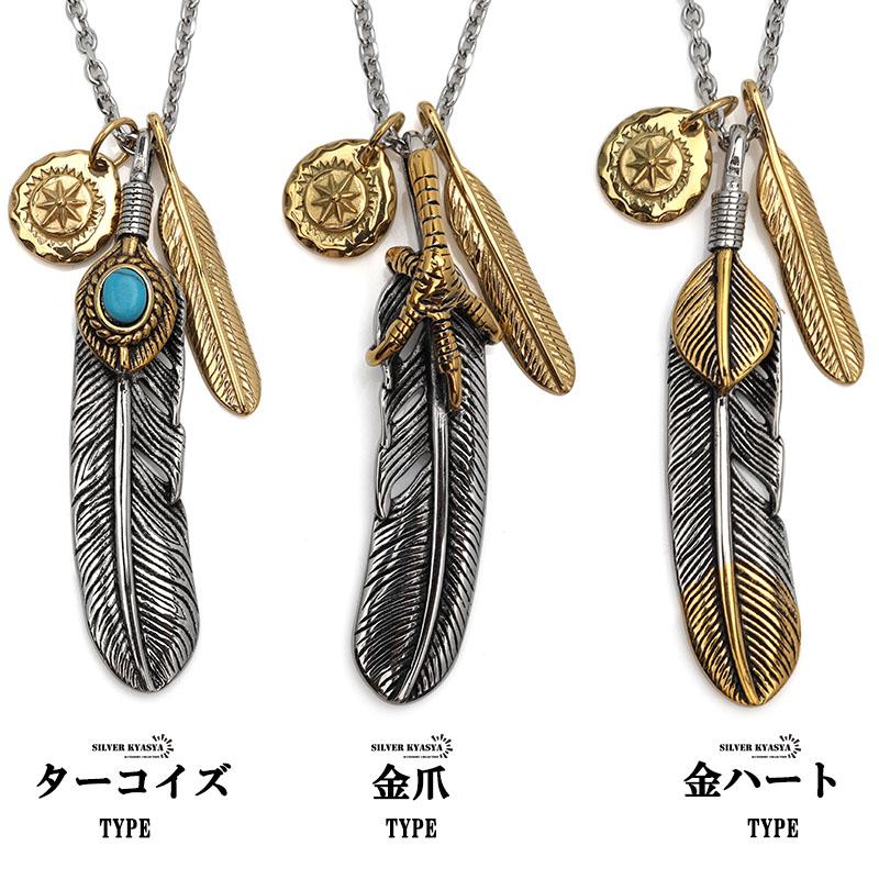 ターコイズ) ステンレス 三連フェザーネックレス メンズ シルバー 特大