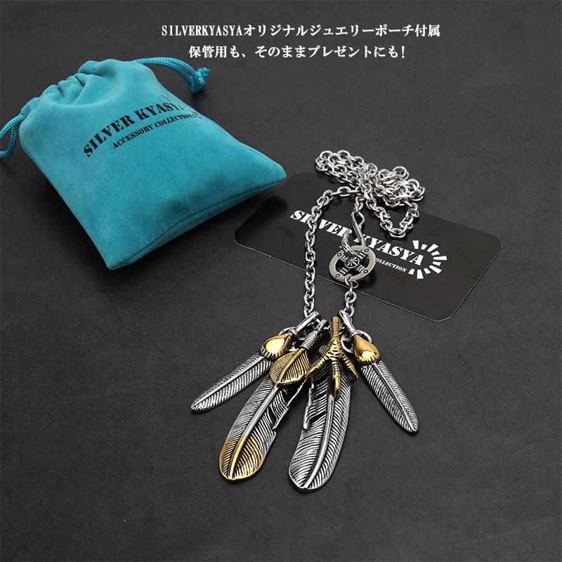 316L ステンレス フェザーネックレス メンズ シルバー 特大 金爪